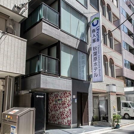 Uhome Akihabara Hotel Tokió Kültér fotó