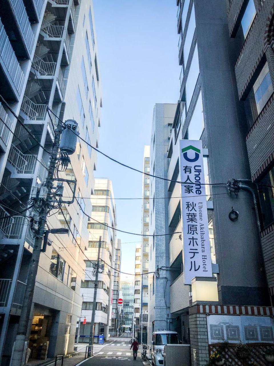 Uhome Akihabara Hotel Tokió Kültér fotó