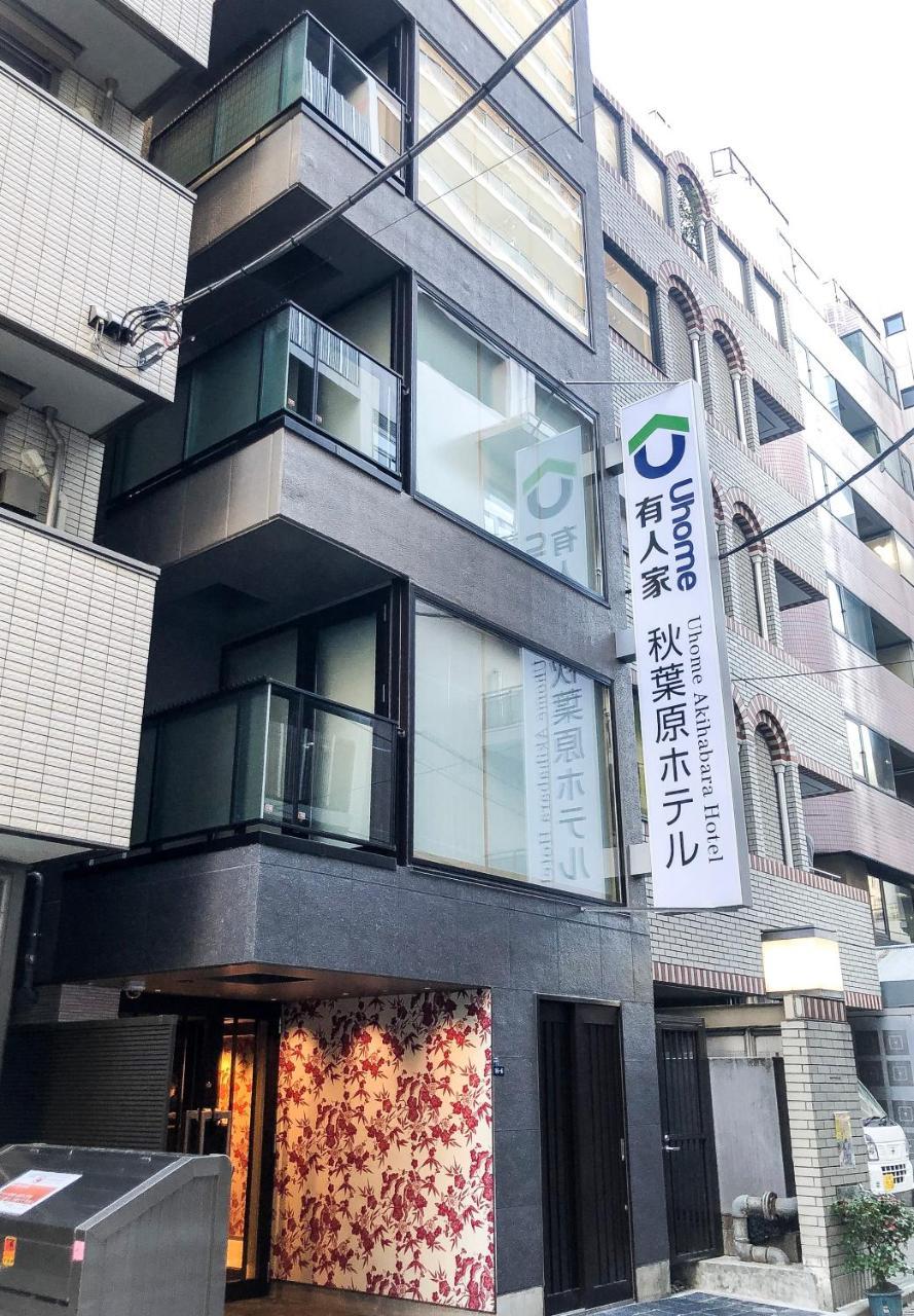 Uhome Akihabara Hotel Tokió Kültér fotó